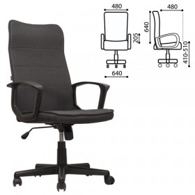 Кресло офисное BRABIX Delta EX-520 (серый) в Солнечном - solnechnyj.katalogmebeli.com | фото