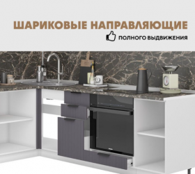 Модульная кухня Норд Line 2.0 м (софт маренго) в Солнечном - solnechnyj.katalogmebeli.com | фото 8